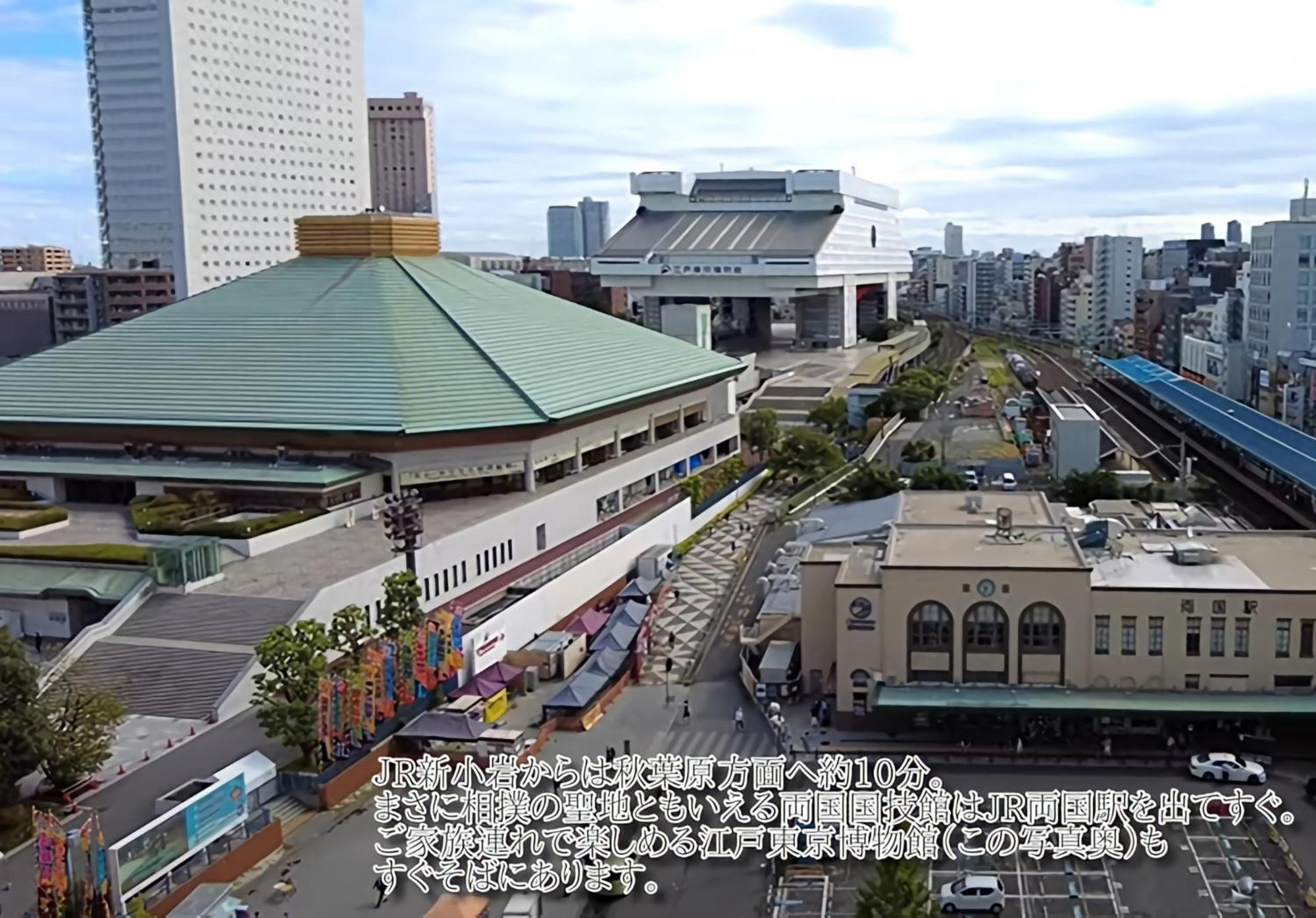Cypressinn Tokyo Exterior photo