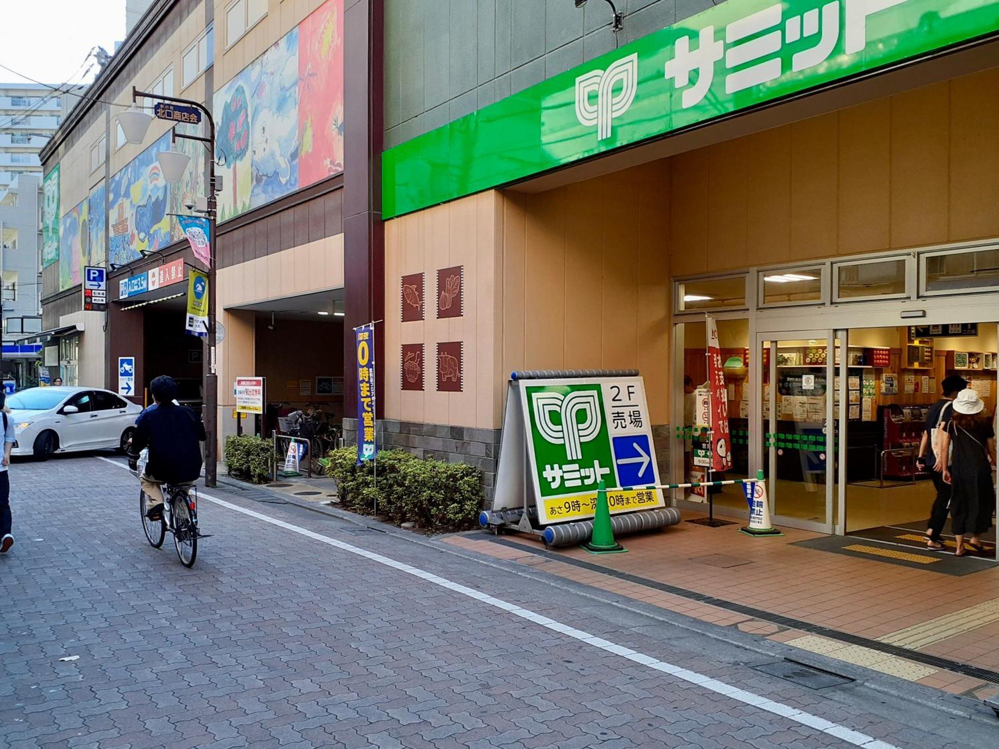 Cypressinn Tokyo Exterior photo